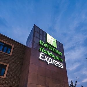 Holiday Inn Express Shanghai Pudong Chuansha, An Ihg Hotel